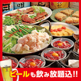 芋んちゅ新瑞橋店のおすすめ料理2