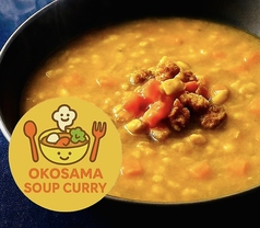 OKOSAMA SOUP CURRY
