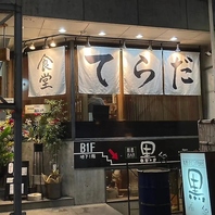 待ち合わせに◎アクセス抜群！