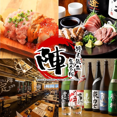 歓送迎会・各種ご宴会にぴったりな飲み放題付コースが5種類ご用意☆4000円～