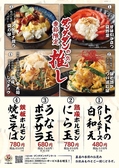 肉汁餃子のダンダダン 札幌店のおすすめ料理3