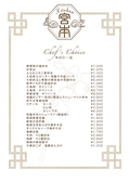 カフェスタイル ハヅキ Cafe Style Hazukiのスタッフ3