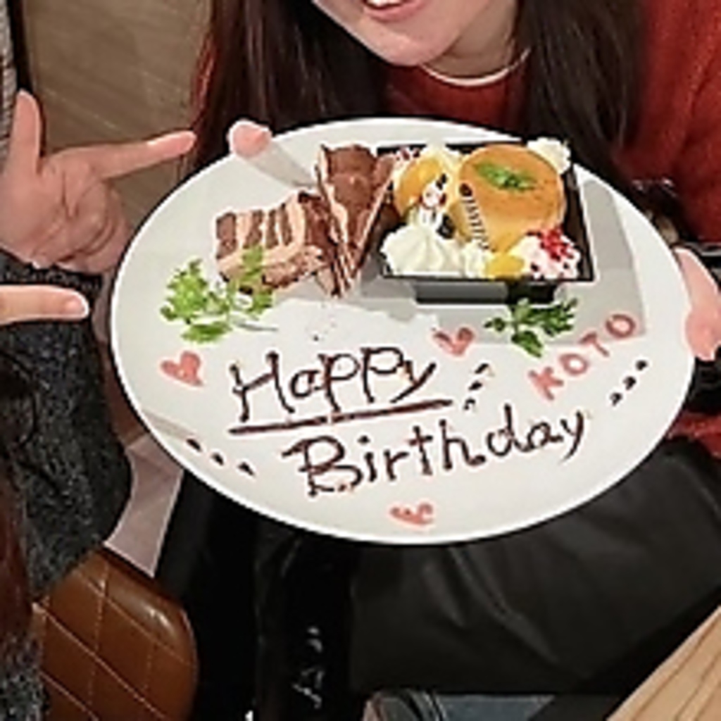 お客様のご要望に応じて誕生日プレートをご用意！メッセージ詳細についてはお気軽にご相談ください♪