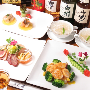 中国料理 珍宴 ちんえんのおすすめ料理1