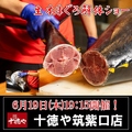 十徳や 博多筑紫口店のおすすめ料理1