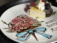 お祝いごとは是非当店で☆記念日のお祝いにピッタリのクーポン多数有り！スタッフ一同、思い出に残る素敵な一日の演出をお手伝いいたします♪