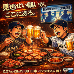 焼肉V.brian 安積店のおすすめ料理1