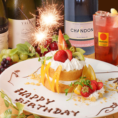 ゆずの小町 なんば本店特集写真1