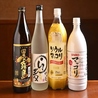 味噌とんちゃん屋 甚目寺ホルモンのおすすめポイント3