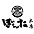 居酒屋 ぼんた本店のロゴ