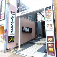 REGALO レガロ 岡山駅前店の外観1