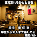 居酒屋 チュマル 広島並木通り店の雰囲気1