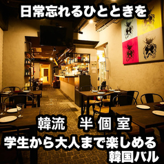 居酒屋 チュマル 広島並木通り店の雰囲気1