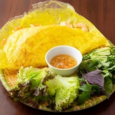 Banh Xeo Tokyoのおすすめ料理2
