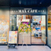 MAX CAFE 仙台国分町店の画像