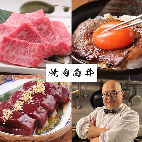 店内は昭和レトロなにぎやかな雰囲気となっております！新鮮なお肉をご堪能下さい◎