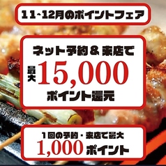 居酒屋 西新商店 西新店の特集写真