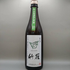 和楽 酔竹のおすすめドリンク2