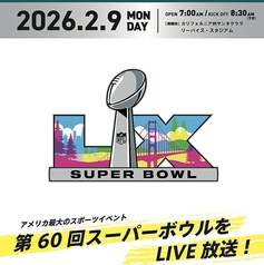 dining & bar KITSUNE キツネ 渋谷のコース写真