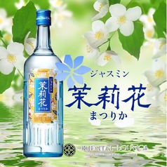 茉莉花　ＪＪorＪОorＪＲorＪＳ