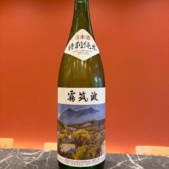 霧筑波(きりつくば) &nbsp;&nbsp;特別純米　1合