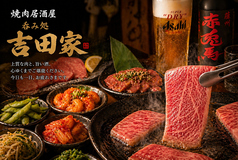 こだわりの肉と創作料理を各種ご用意◎