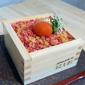 和牛どんぶり家 にくにのおすすめ料理3