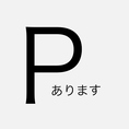 共同駐車場40台あります