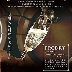 イタリア直送樽生スパークリングワイン