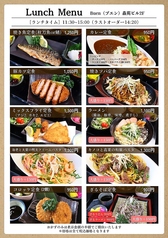 ランチタイム時間無制限！