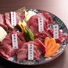 飛騨牛焼肉 牛ざんまい 名東引山店のおすすめポイント3