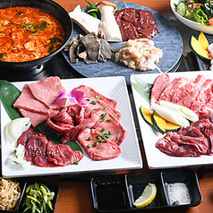 焼肉酒場 秋葉牧場のコース写真