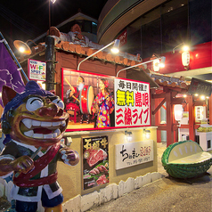 沖縄料理 ちぬまん 恩納村ムーンビーチ前 別邸の外観2