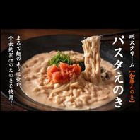 秋のごちそう☆明太クリーム パスタえのき！
