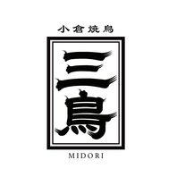 常連様も飽きさせません！季節限定メニューございます！