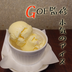 牛乳屋さんのバニラアイス