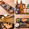 酒と肴 乃音 渋谷二丁目 本館