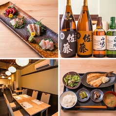 酒と肴 乃音 渋谷二丁目 本館の写真