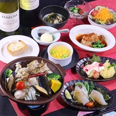 器彩 きいろのコース写真