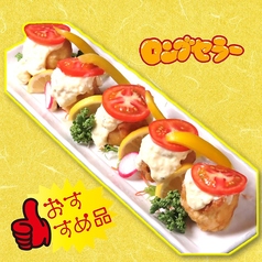 チキン南蛮