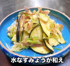 水茄子の茗荷和え