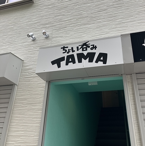 ご来店お待ちしております♪