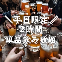 COMO SIEMPRE コモシエンプレのコース写真