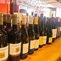 厳選したイタリアワインが楽しめる飲み放題