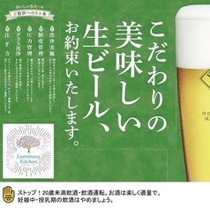 るみなすキッチンのおすすめドリンク2