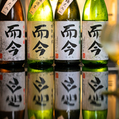 和食フレンチと日本酒専門TABI