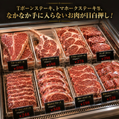 Tボーンステーキ、トマホークステーキ等、なかなか手に入らないお肉が目白押し!
