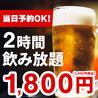 はなの舞 結城店のおすすめポイント2