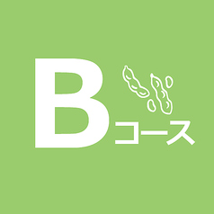 レストランVOYAGEのコース写真