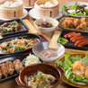 虎王麺酒場のおすすめポイント2